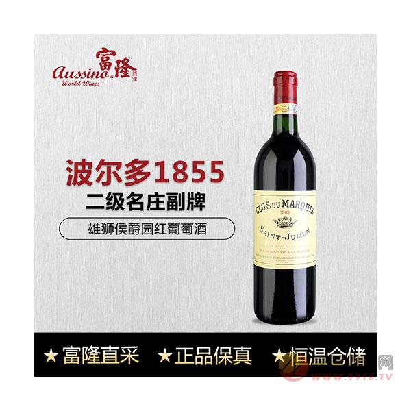 富隆酒业-法国波尔多二级名庄副牌-雄狮侯爵园红葡萄酒750ML-1989