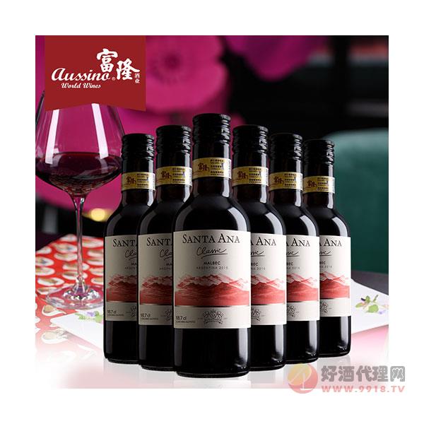 富隆酒业阿根廷原瓶进口圣安纳马尔贝克干红葡萄酒187.5ml_6小瓶