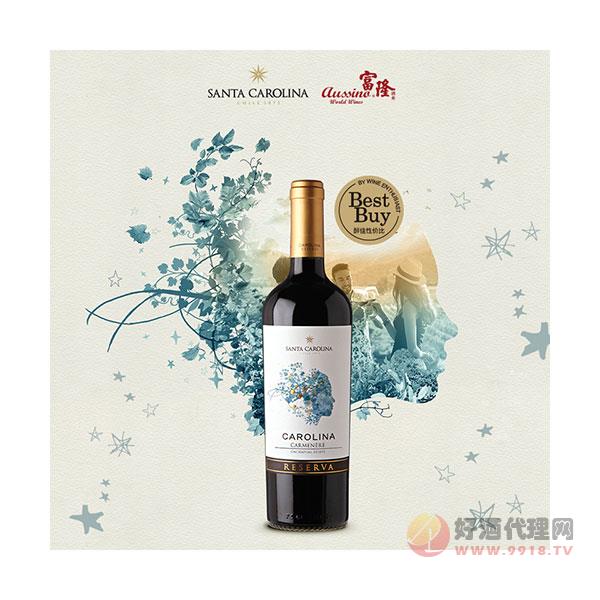 富隆红酒-智利原瓶进口红酒富隆胜卡罗珍藏佳美娜红葡萄酒750ml