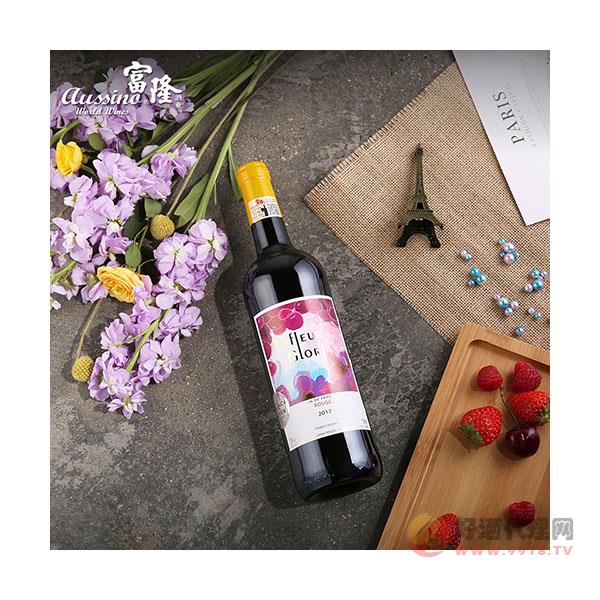 富隆红酒-原瓶原装法国进口红酒花悦干红葡萄酒-婚宴送礼