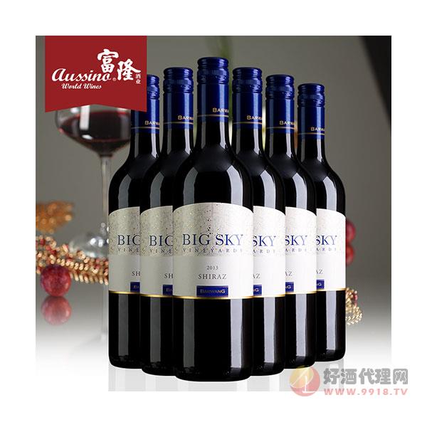 富隆红酒-澳洲进口-吧王（星悦）西拉红葡萄酒750ml-6瓶