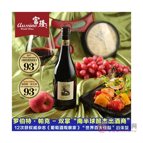 富隆-澳洲进口红酒-双掌(画廊系列)巴罗萨西拉红葡萄酒750ml