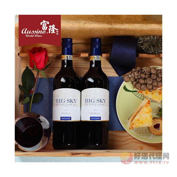 富隆官方红酒-澳洲原瓶进口-吧王（星悦）西拉红葡萄酒750ml_2支