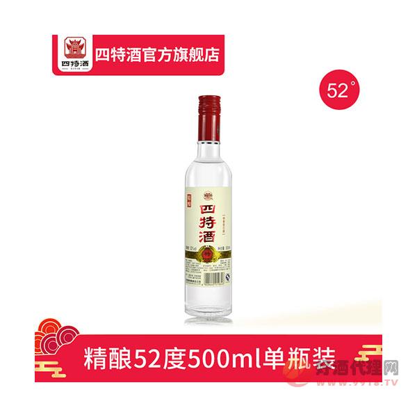 四特精酿52度-500ml-单瓶-纯粮酿造玻瓶-特香型白酒