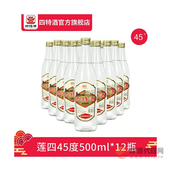 四特莲四光瓶45度-500ml_12瓶-箱装-玻瓶白酒整箱