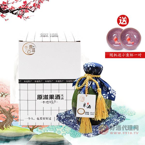 糯米酒桶装20斤