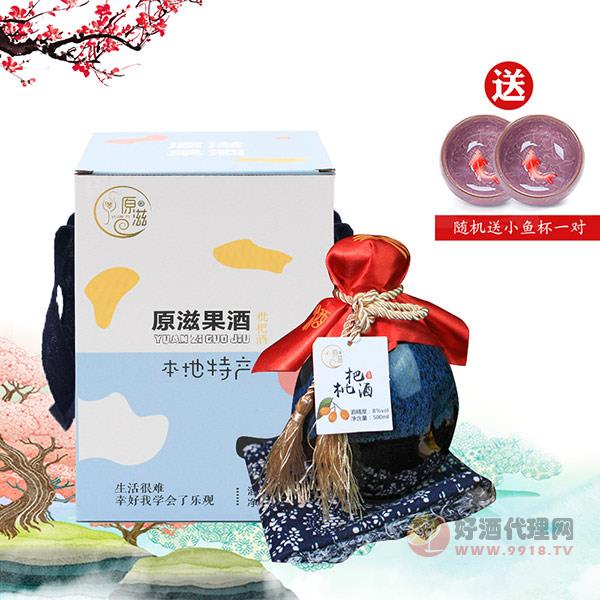 枇杷酒陶瓷古风500ml