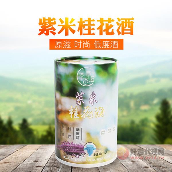 紫米桂花果酒桶装20斤