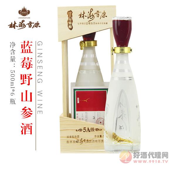 东北特色酒-人参酒白酒-养生酒-蓝莓山参调配酒-滋补养生保健
