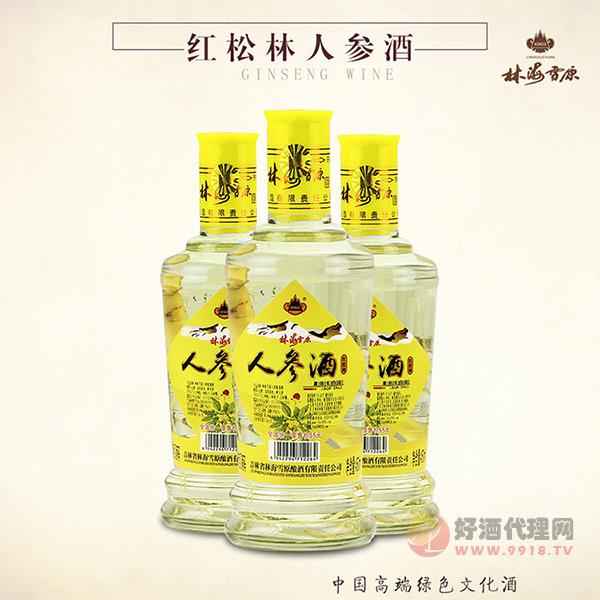人参滋补养生酒-节日送礼婚庆用酒52度浓香型养生白酒整箱批发
