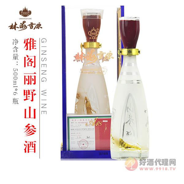 迎宾酒送礼人参酒-42°浓香白酒-精选长白山优质人参酿造