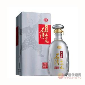 石湾玉冰烧45度白酒大粤酒500ml单瓶礼盒装