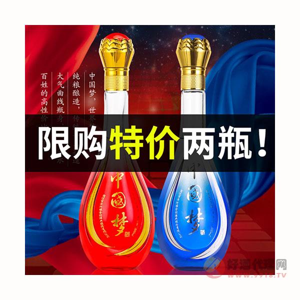 中国梦白酒红蓝配纯粮食原浆酒浓香型52度500ml_2瓶整箱白酒