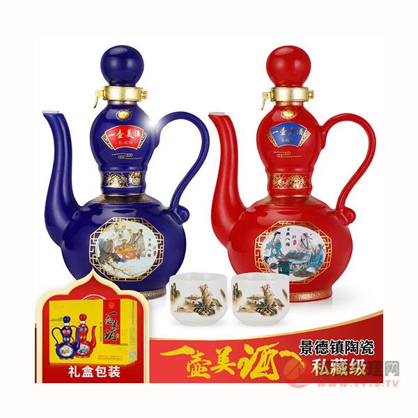 白酒整箱浓香型一壶美酒原浆酒52度酒水500ml_2壶纯粮食白酒
