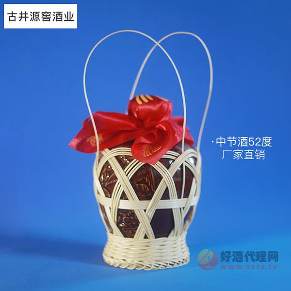 中节酒52度-清香型白酒瓶装散酒传统工艺白酒52度高粱酒