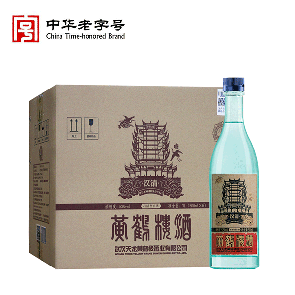黄鹤楼汉清酒-清香型白酒高粱酒-52度500ml_6瓶-整箱装