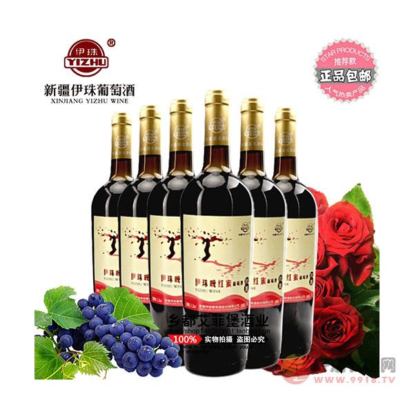 整箱6瓶-新疆特产红酒-伊珠晚红蜜-甜葡萄酒-11.5度-