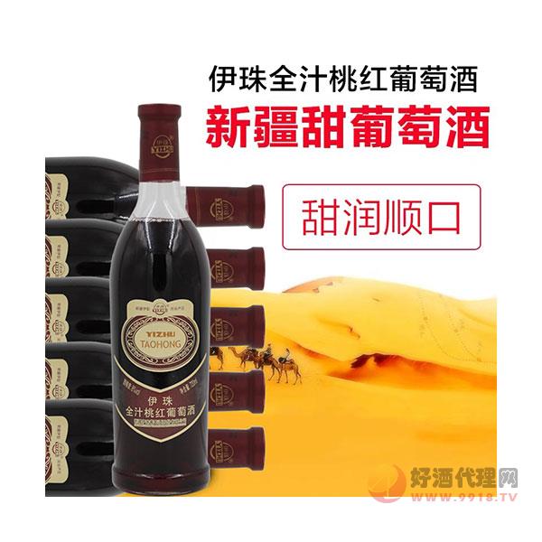 6瓶新疆红酒-葡萄酒-伊珠全汁桃红葡萄酒-8度-甜酒-女士低度婚宴