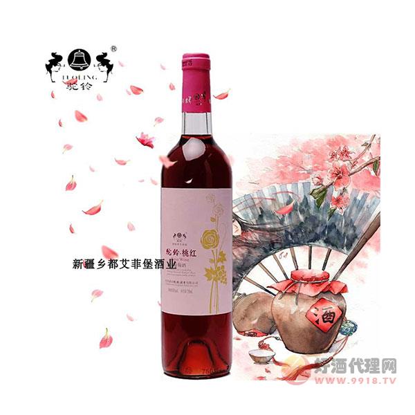 新疆特产红酒驼铃桃红葡萄酒10度750ml-甜红葡萄酒-婚宴