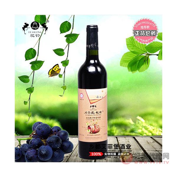 新疆特产红酒-驼铃-96经典赤霞珠干红-葡萄酒-12度-