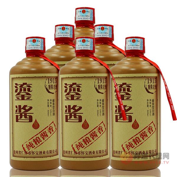 贵州酒茅台镇鎏酱酒酱香型53度500ml