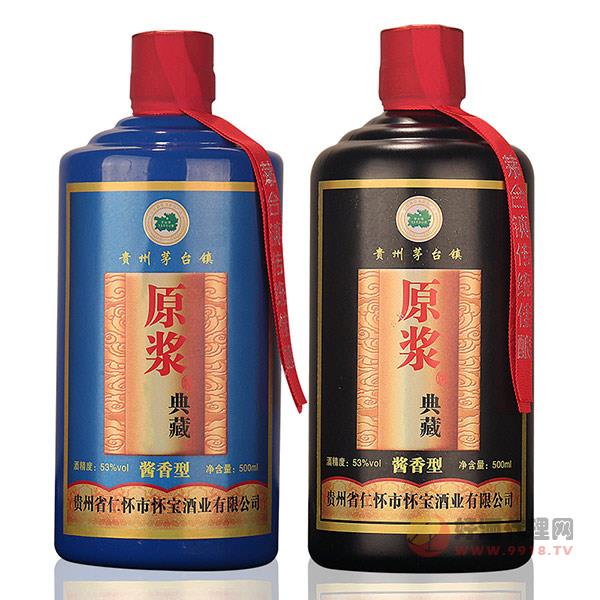 贵州茅台镇鎏酱酒酱香型53度500ml