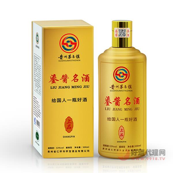 贵州省茅台镇酱香型鎏酱酒53度500ml