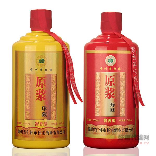 茅台镇酱香型鎏酱酒53度500ml
