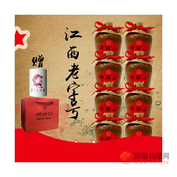 江西井冈山特产红米酒12度整箱8瓶每瓶460ml客家坛装黄酒