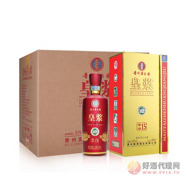 皇浆酱族15贵州白酒酱香型53度原浆纯粮食坤沙窖藏年份老酒整箱