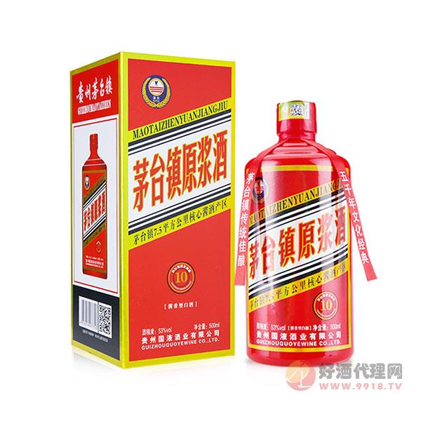 贵州国液酒业瀑台十年陈酿酱香型白酒53度纯粮食坤沙礼盒装婚宴酒