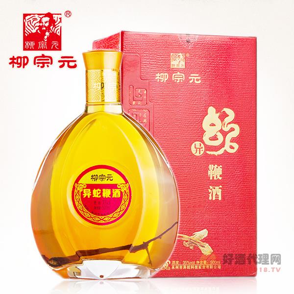 柳宗元牌蛇酒异蛇鞭酒35度白酒永州特产礼品酒-500ML