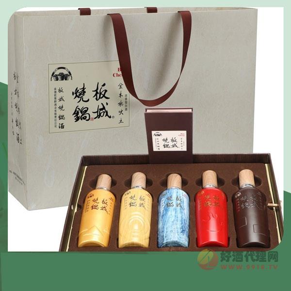板城烧锅酒-52度-浓香型白酒-五行礼盒套装（375ml-x-5瓶装）礼盒