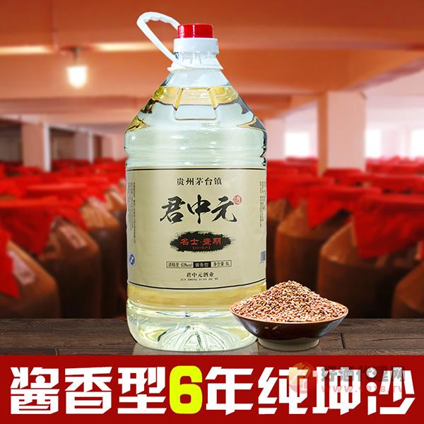 贵州君中元酒53度酱香型纯粮食坤沙原浆高粱白酒10斤桶装老酒