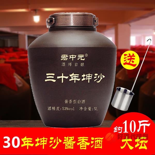 君中元酒30年紫砂坛装白酒整箱53度酱香型纯粮食原浆高粱老酒