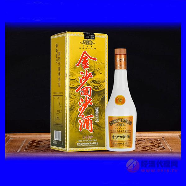 金沙回沙酒三星-500ml-酱香型白酒48度-纯粮固态酿造-贵州金沙酒