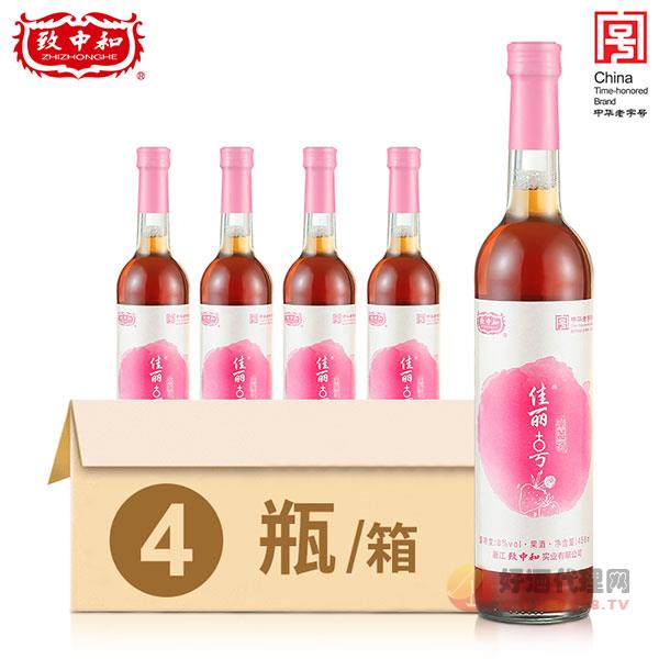 致中和草莓酒456mlx4瓶礼盒装低度女性果酒高颜值生日酒伴手礼品