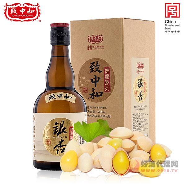 致中和-银杏酒500ml-38度单瓶装礼盒酒果酒配制酒-送父母