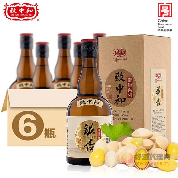 致中和银杏酒500ml-38度礼盒酒-一箱6瓶果酒-滋补酒送礼袋