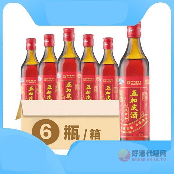 致中和五加皮酒新饮法-500ml_瓶_6瓶套餐养生酒成人酒水