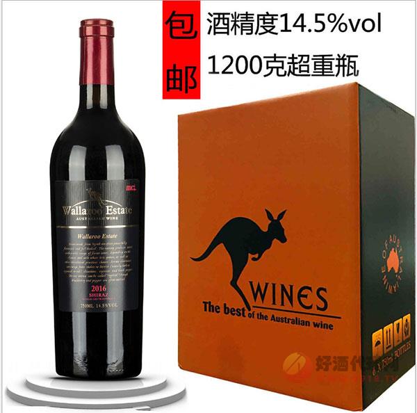 澳洲原瓶进口红酒14.5度大袋鼠西拉干红葡萄酒
