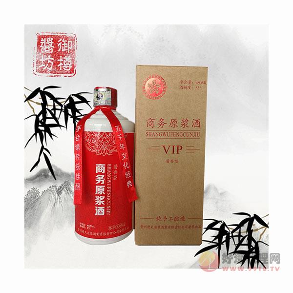 -茅台镇酱香型白酒OEM-酱香型白酒原浆酒酱香酒白酒