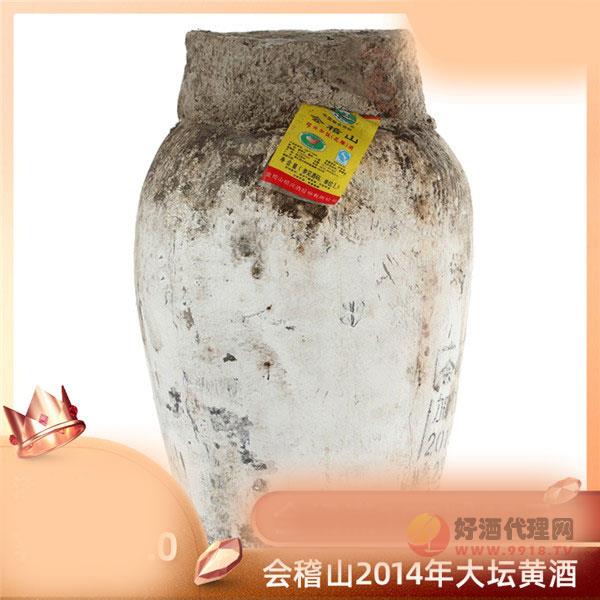绍兴黄酒46斤会稽2014年23kg大坛糯米机制黄酒可长期储存