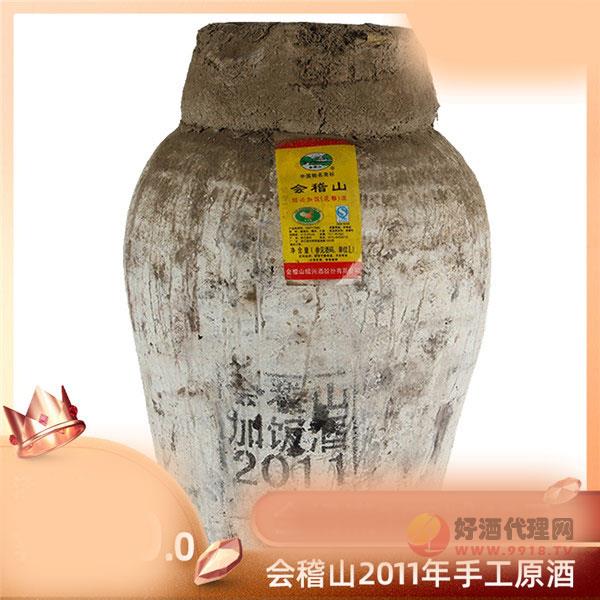绍兴黄酒会稽山2011年23L手工冬酿46斤大坛可长期保存糯米酒