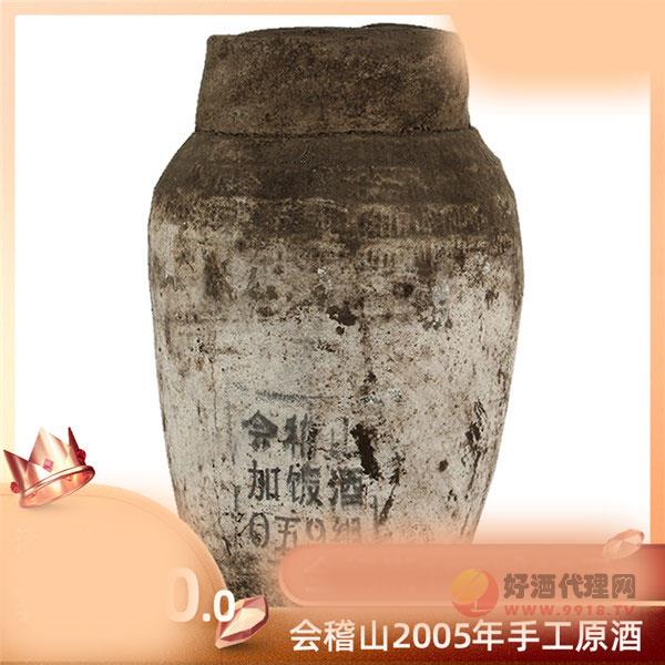 绍兴黄酒会稽山传统手工冬酿2005年23kg保真年份大坛手工原酒