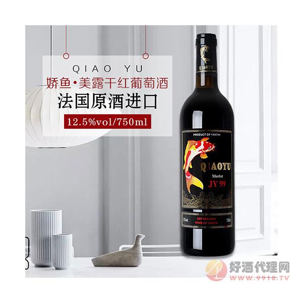 法国进口红酒-OEM定制批发团购-干红葡萄酒750ml