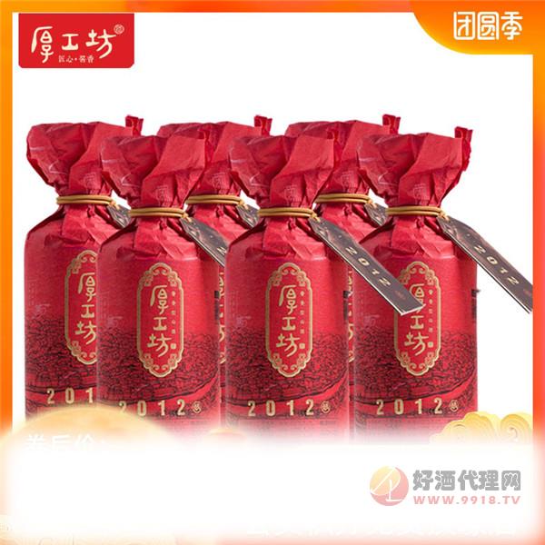 厚工坊工道2012酱香型53度白酒整箱纯粮食酒500mL_6
