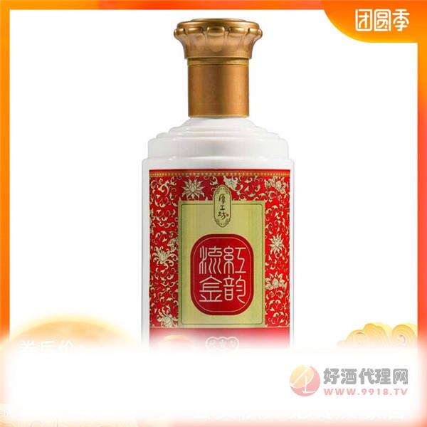 厚工坊红韵流金贵州53度酱香白酒高粱纯粮食酒500mL