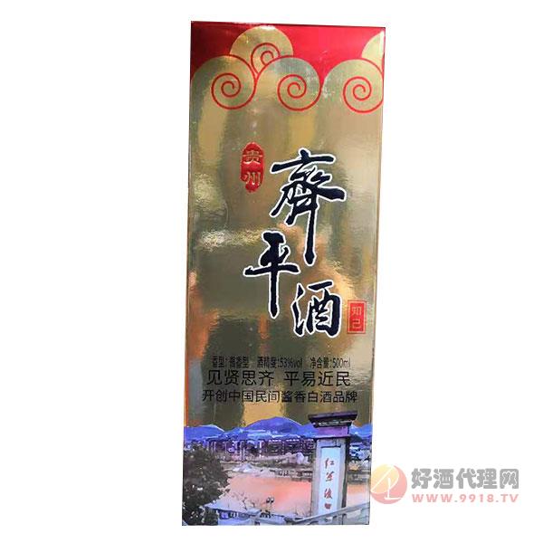 齐平酒知己500ml