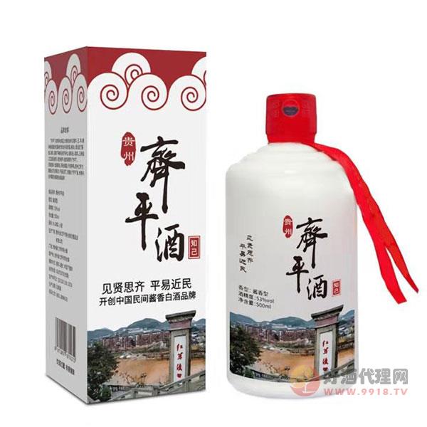 齐平酒知己酱香型53度500ml